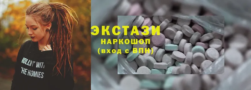 Ecstasy круглые  магазин    Вилюйск 